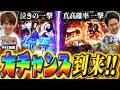 【スロ猿#42後編】二人で掴め大チャンス‼大量出玉回なるか⁉ #まりも #レビン #真打吉宗