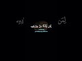 محتوى ديني قران ارح قلبك وسمعك Hollyquran 