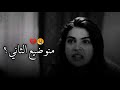 منو ضيع الثاني أني لو أنت حالات حزينة