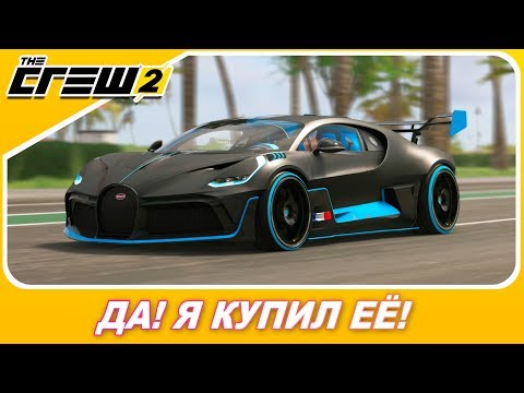 Video: Bugatti Divo On Raskaalle Radalle Suunniteltu Hyperauto