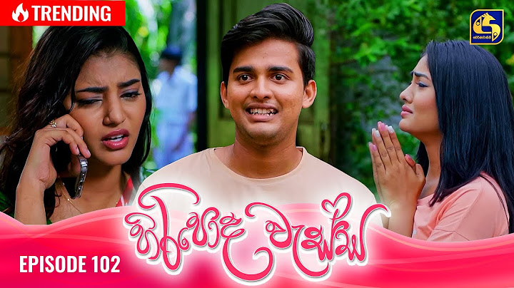 HIRIPODA WESSA || EPISODE 102 || හිරිපොද වැස්ස || 06th February 2025