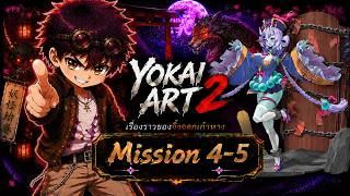 Yokai Art 2 Gameplay | Nine-Tailed Fox Story 4-5 Normal