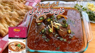 Shan Beef Nihari Recipe| Easy and Delicious Quick Nihari Masala. by Khadeeja's Canadian Diary 1,300 views 3 weeks ago 8 minutes, 1 second