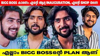 Bigg Boss കരണ എൻറ ആദയ Inaugurationഎൻറ Shop തനന