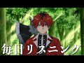 【アニメで英語】葬送のフリーレン 6話より「ひとつ約束してくれないか」 【ネイティブ英語が聞き取れる】【英文法・英会話】【毎日リスニング#271 】