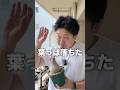 塊根植物の春時期落葉、葉の変色について