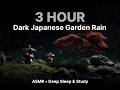 3 Hour Dark Japanese Garden Rain ASMR | Pure Nature Sounds #asmr #japan #japan