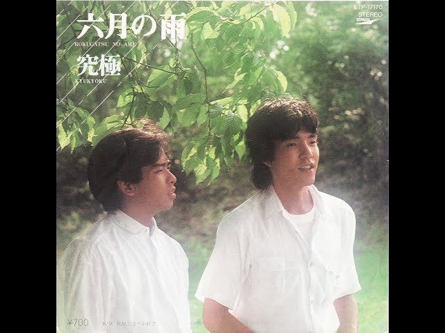 June rainNEW!kyūkyoku
