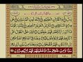 Surah yaseen with urdu tarjuma