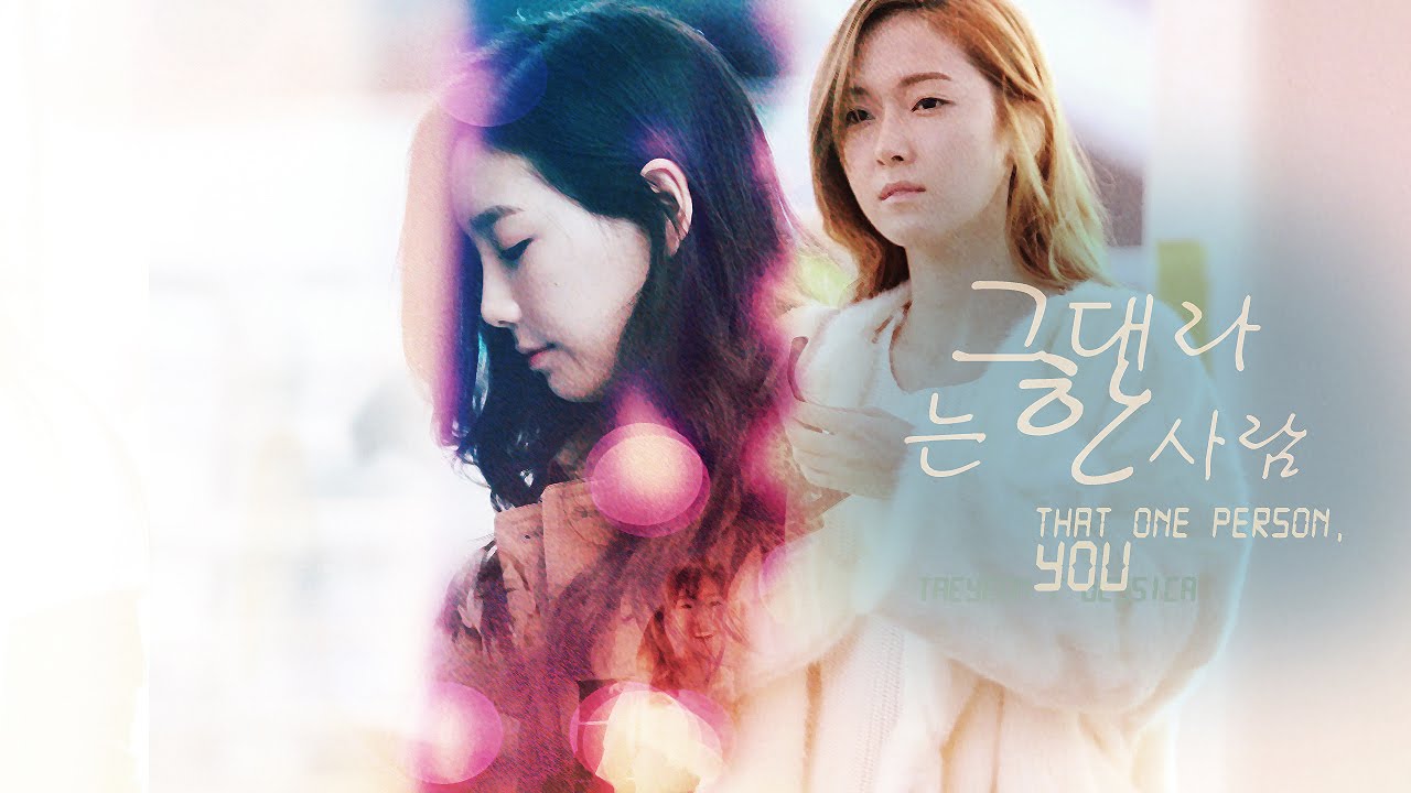[MV/DRAMA] TAENGSIC “그대라는 한 사람” (That One Person, You) - 제시카 (Jessica)