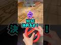 エアハンドルでマリオカートした結果 #PR