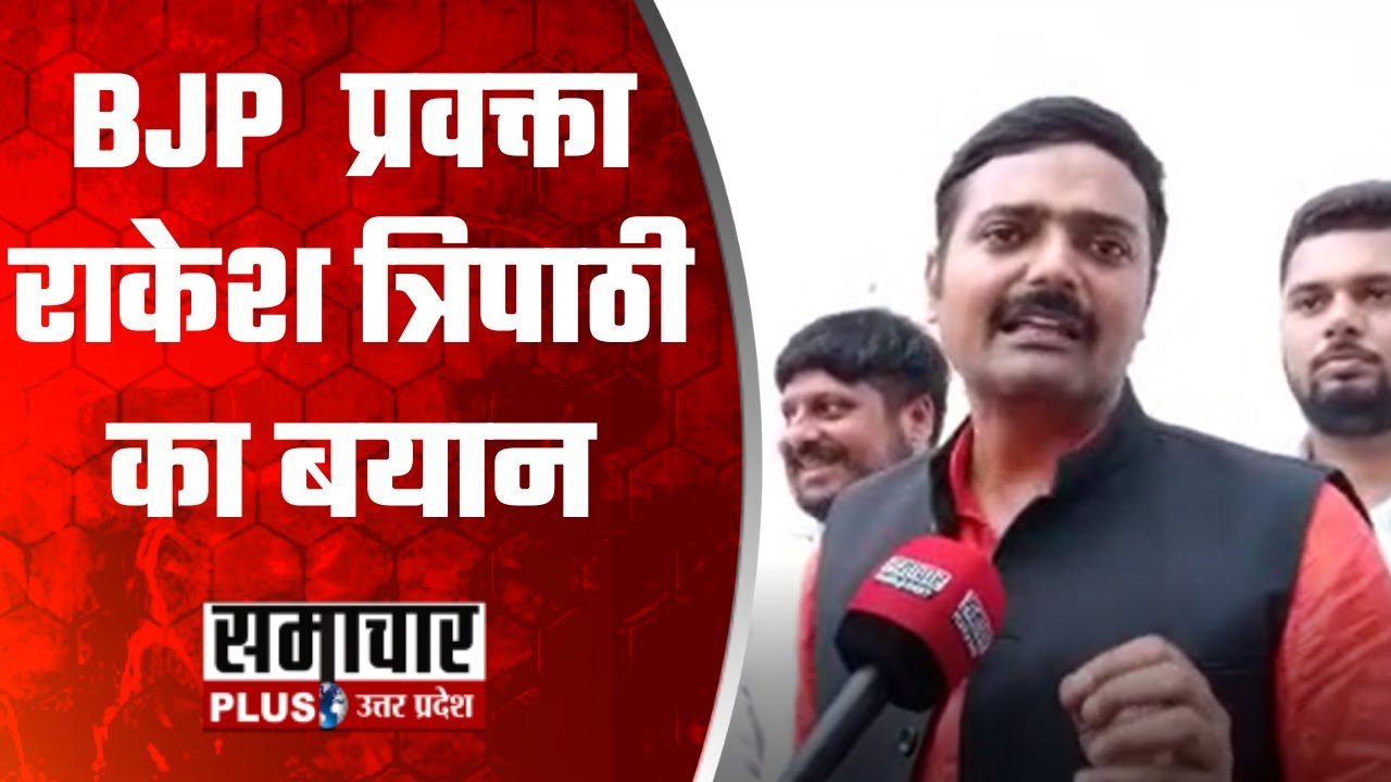 BJP Leader Rakesh Tripathi Spokes on 6 murders in the last 60 hours