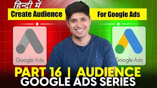 Part 16 - Audience in Google Ads | Google Ads Complete Course