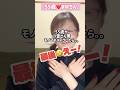 ５５歳が小雪さん風モノマネメイクをしたらw＃メイク＃そっくり＃ものまね＃小雪