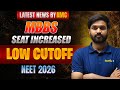 NMC latest News | MBBS Seats Increased 📈 | Low Cutoff | NEET 2026