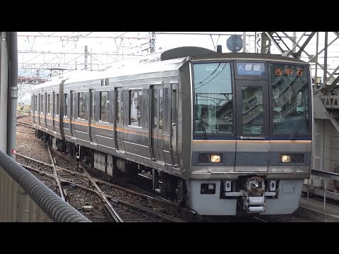 【4K】JR神戸線　普通列車207系電車　西明石駅到着