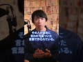 人見知りの人が初対面の人を見極める時に使える3つのポイント