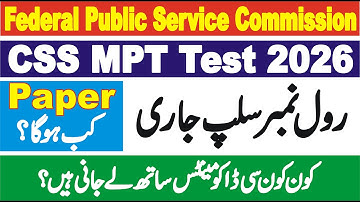 CSS MPT Roll No Slip 2026 | CSS MPT Admission Certificate 2026 | CSS 2026 MPT Test Roll Number Slip