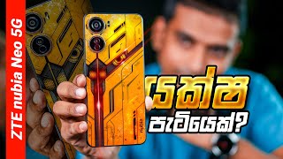 ZTE Nubia Neo 5G in Sri Lanka Best Budget Gaming Phone