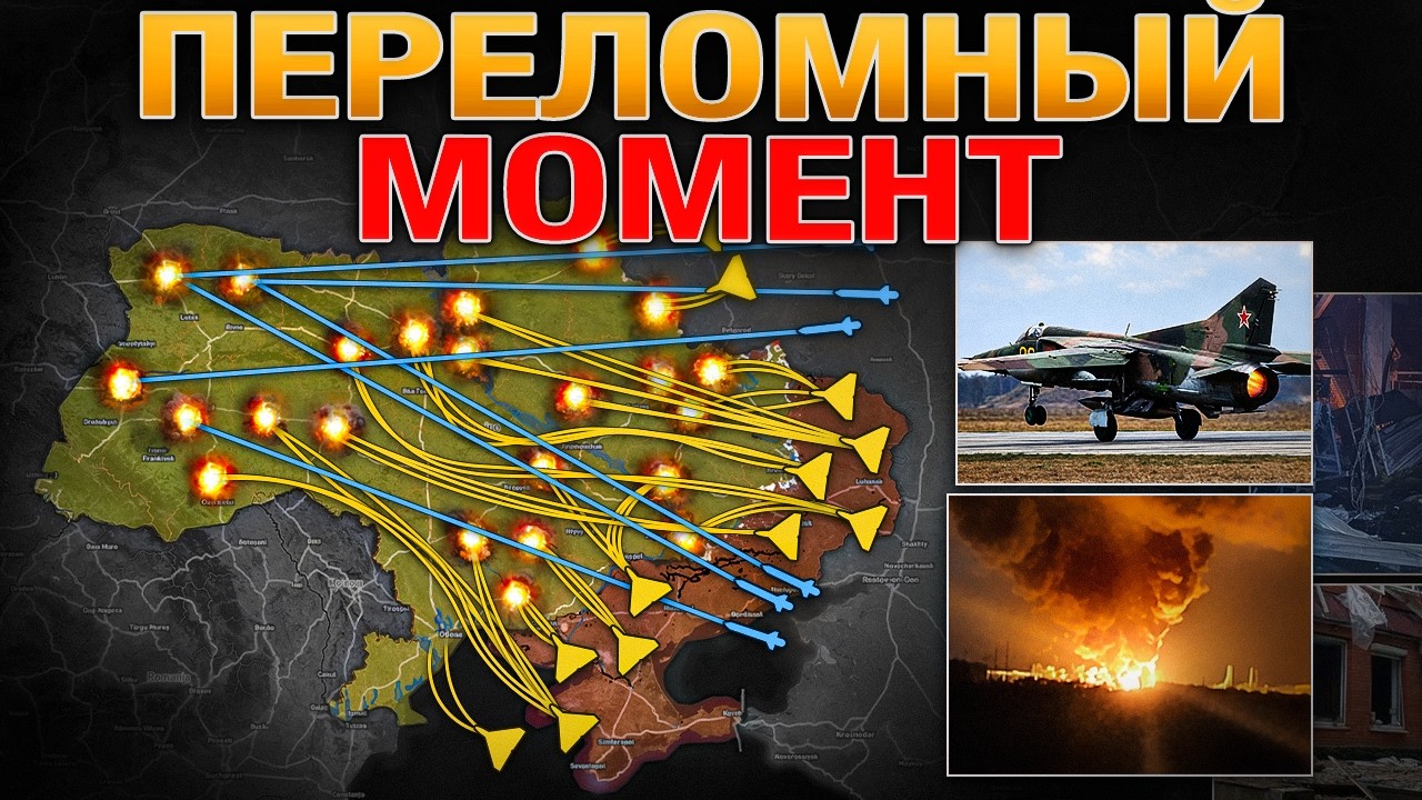 «5 КМ ДО ЗАПОРОЖЬЯ» ⚔️ Оборона Доброполья Рухнула 💥 Массированный Удар 🎯 Военные Сводки 17.10.2026