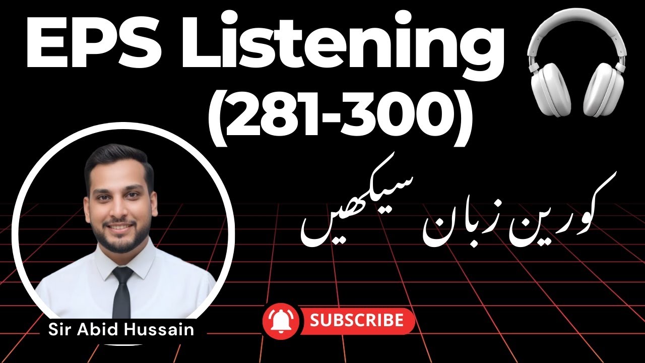 EPS-TOPIK Listening 281-300 Urdu Explanation | Complete Practice for EPS 2025