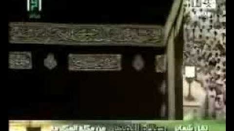 تلاوة جميلة لأواخر سورة الفرقان للشيخ عبدالله الجهني
