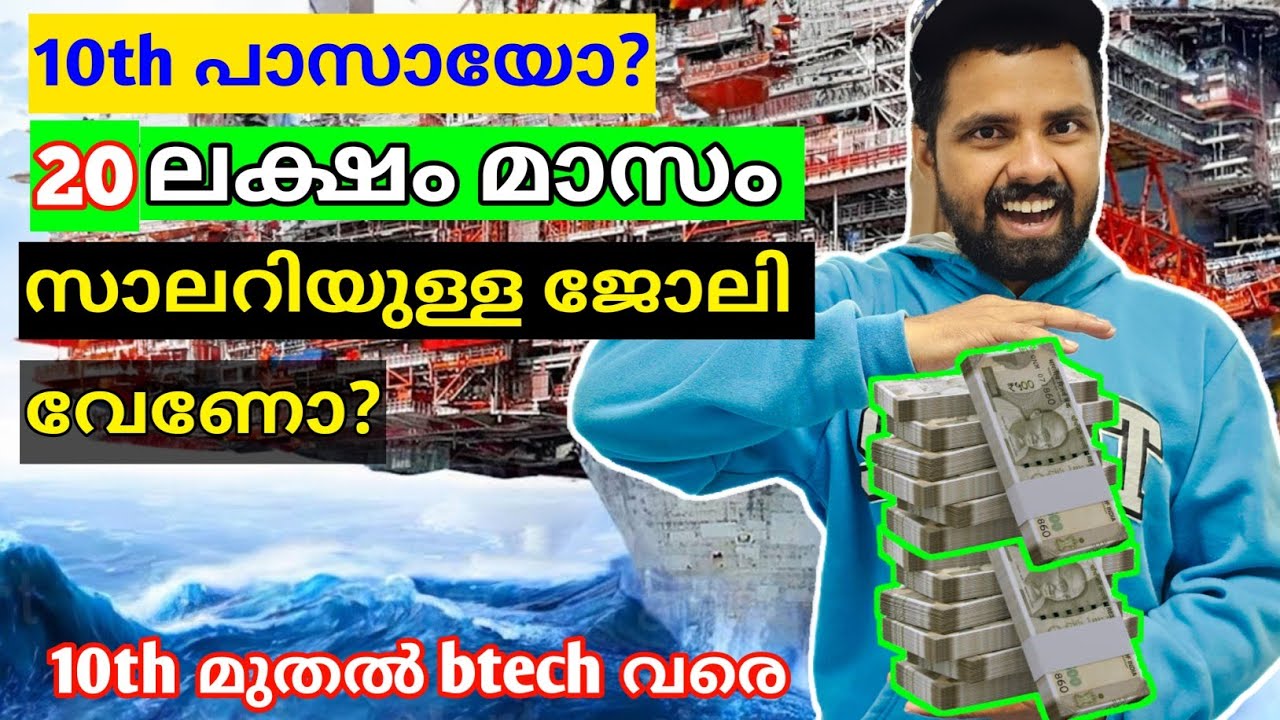Rigger ആയാൽ മാസം 20ലക്ഷംത്തിനു മുകളിൽ സാലറി . #viral #saudiarabia #jobs