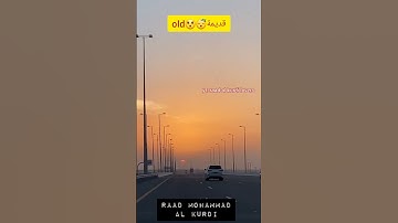 Raad al Kurdi old voice  رعد الكردي تلاوة نادرة