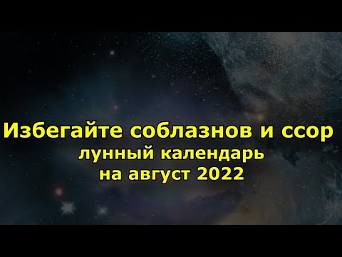 Лунный День Секс Лунный День Секс