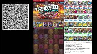 パズドラ レガロバン降臨3y周回 All自前編成難易度低め ガチャ限なし パズドラ動画まとめナビ