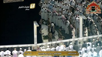 تلاوة مباركة للشيخ بندر بليلة من صلاة المغرب 2 جمادى الاخرة 1437هـ