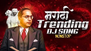 Jay Bhim Nonstop Dj Songs| Bhimjayanti Nonstop 2025 | Jay Bhim Dj Remix Song | Jay Bhim Dj Mashup