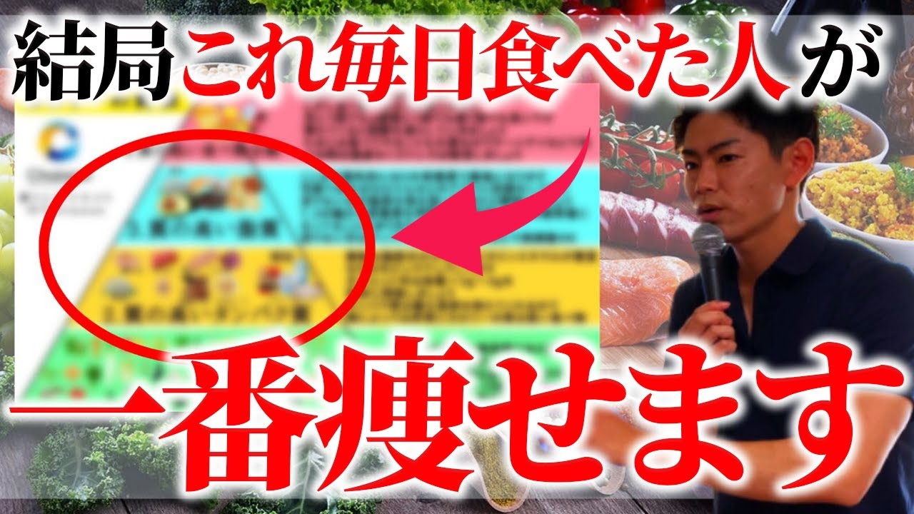 最短最速でぽっこりお腹（皮下脂肪＆内臓脂肪）を落とす食べ物20選