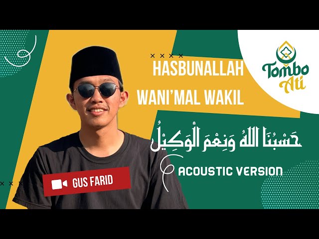 PUJIAN HASBUNALLAH WA NI’MAL WAKIL || VERSI AKUSTIK - GUS FARID TOMBO ATI class=