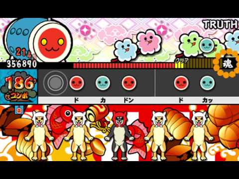 【太鼓の達人 どんとかつの時空大冒険】TRUTH（むずかしい）【オート動画】