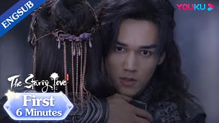 EP09-10 Preview: Guixu is activated again, Third Prince wants to marry Qingkui|The Starry Love|YOUKU