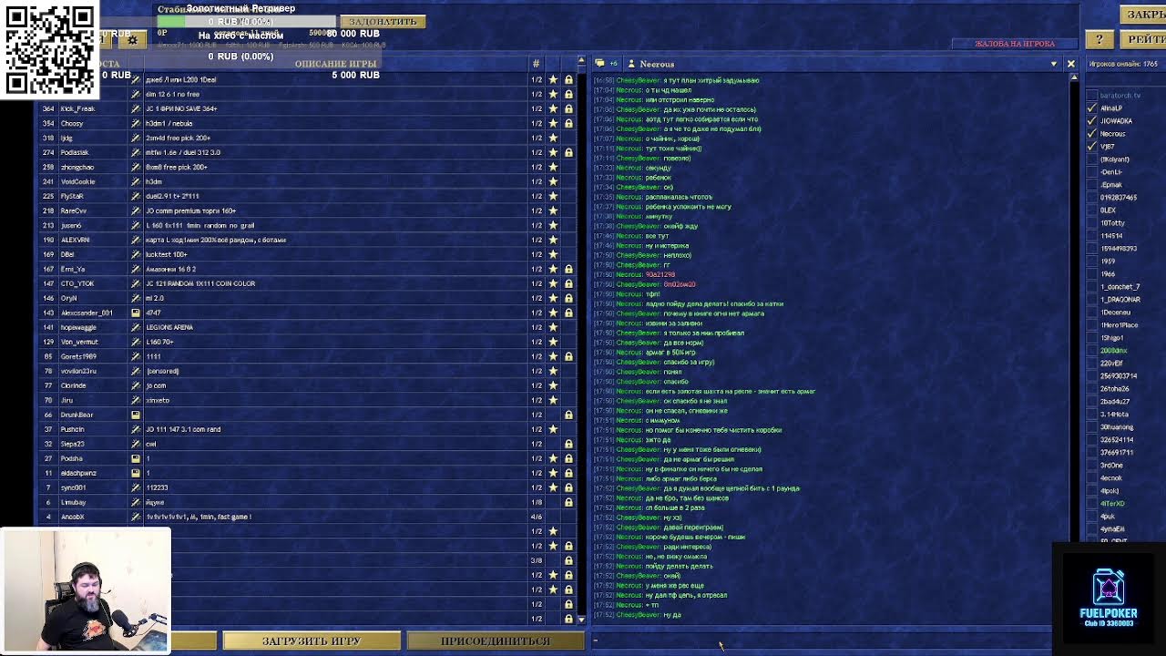 Дневной Зеркальный ауткаст