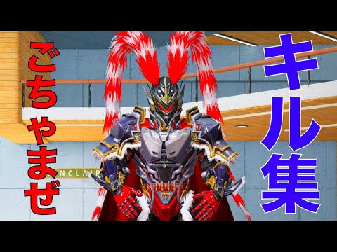 【荒野行動】『大不正解』で贈る🌸通常&peak戦&大会キル集