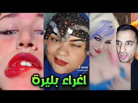 الوضع بدو مخلوطة فيراري و جنبي شر طة