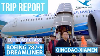 (HD) -TRIP REPORT-  XIAMEN AIRLINES  ECONOMY CLASS  DREAMLINER SERVICE  B787-9 QINGDAO-XIAMEN