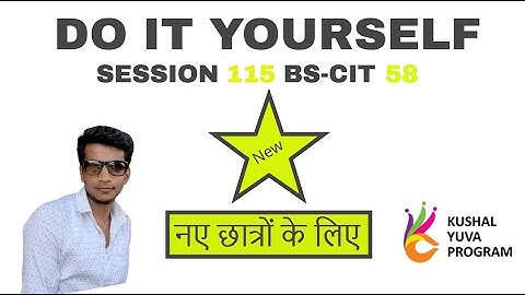 Do It Yourself 115 | Do It Yourself Session 115 | BS-CIT Session 58 [In Hindi] | (हिंदी)