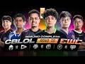 ROAD TO EWC CBLOL: LOUD x VKS | PAIN x FLUXO | RED x LEV - Dia 1