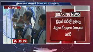 CM YS Jagan Speech At Building Inauguration | Srikakulam District | ABN Telugu