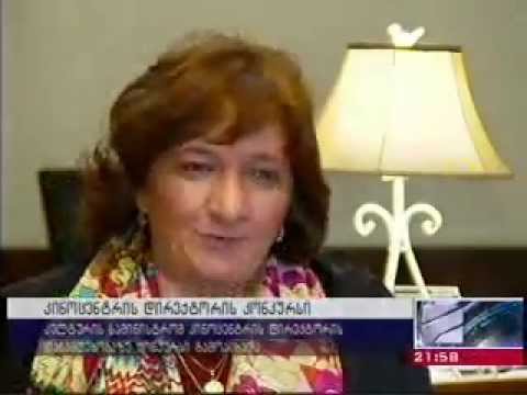 ეროვნული კინოცენტრი