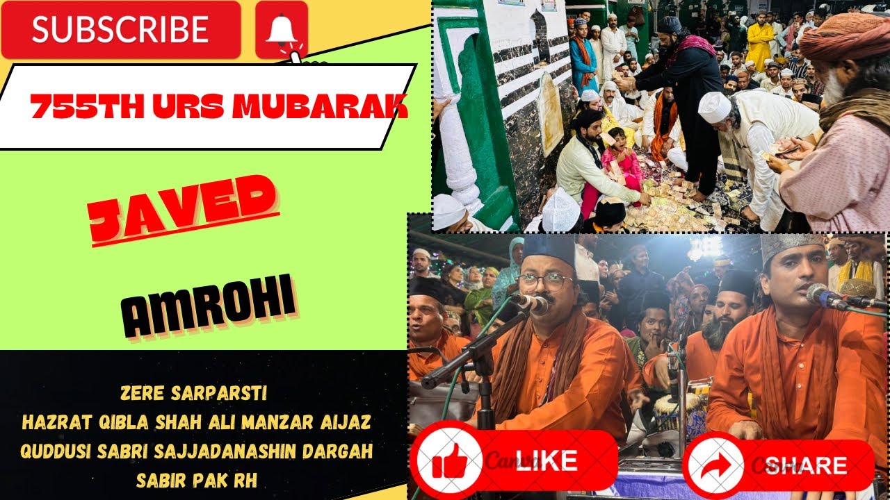 755TH URS MUBARAK| HUZOOR SABIR E PAK RH| QALAAM ISSHI AARZU MAIN GUZARI | BY JAVED AMROHVI KALEEMI