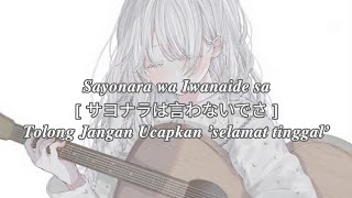 MIMI - Sayonara wa Iwanaide sa / Don't Say Goodbye (Terjemahan Indonesia)