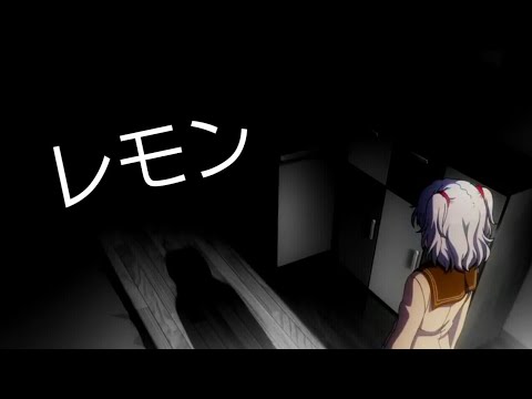 【MAD】| Lemon | Charlotte