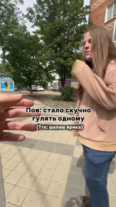 СОЦИОФОБИЯ В ШОКЕ🤯 - YouTube