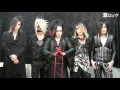 the GazettE『UGLY』リリース!―激ロック 動画メッセージ