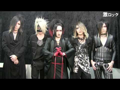 the GazettE